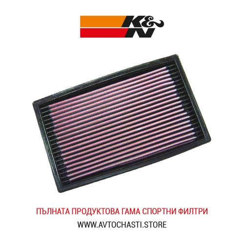 Спортен Въздушен Филтър, K&N, 33-2034, Made in USA